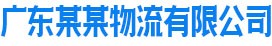 乐鱼(中国)一站式服务官方网站